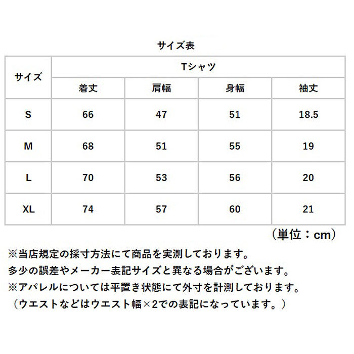 BACKYARD FAMILY「Tシャツ メンズ 通販 トップス 無地 綿 コットン 半袖tシャツ 半そで カジュアルシャツ 半袖」|Tシャツ・カットソー|