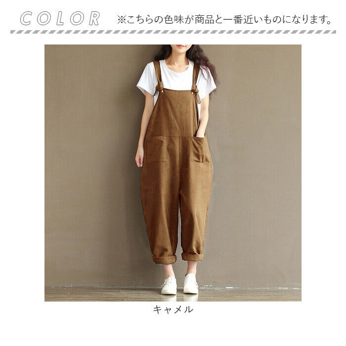 BACKYARD FAMILY「サロペット パンツ 通販 オールインワン オーバーオール サロペ ボトムス ズボン 長ズボン」|ワンピース|