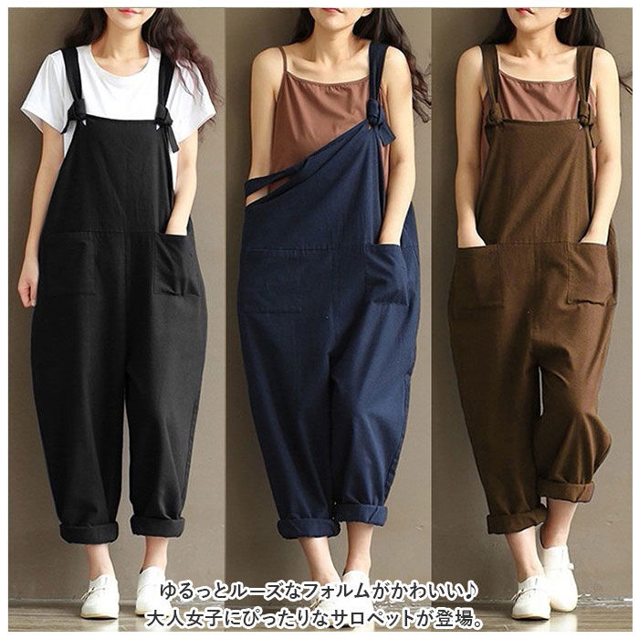 BACKYARD FAMILY「サロペット パンツ 通販 オールインワン オーバーオール サロペ ボトムス ズボン 長ズボン」|ワンピース|