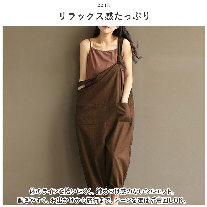 BACKYARD FAMILY「サロペット パンツ 通販 オールインワン オーバーオール サロペ ボトムス ズボン 長ズボン」|ワンピース|