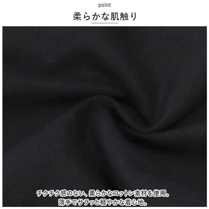 BACKYARD FAMILY「サロペット パンツ 通販 オールインワン オーバーオール サロペ ボトムス ズボン 長ズボン」|ワンピース|