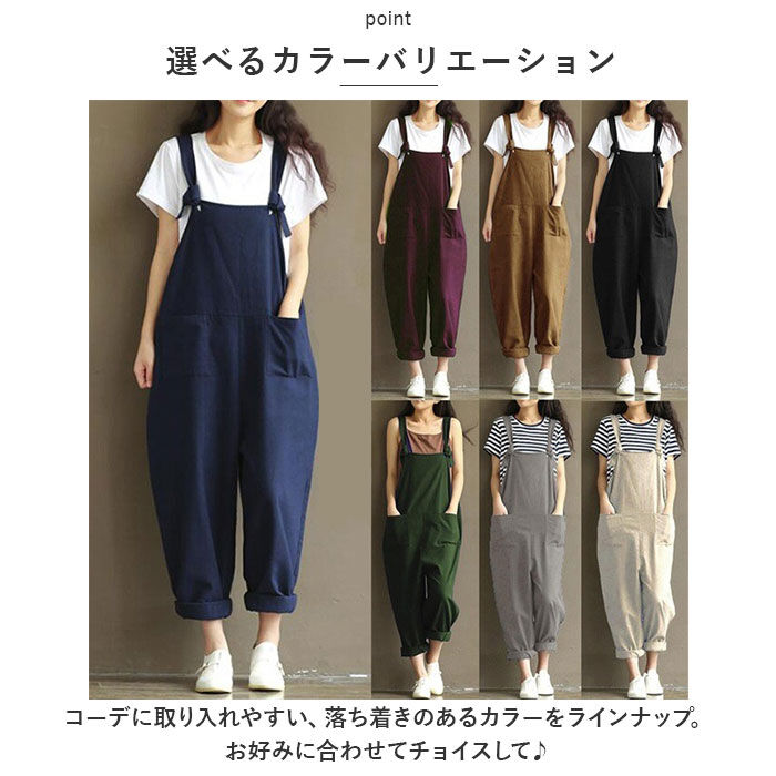 BACKYARD FAMILY「サロペット パンツ 通販 オールインワン オーバーオール サロペ ボトムス ズボン 長ズボン」|ワンピース|