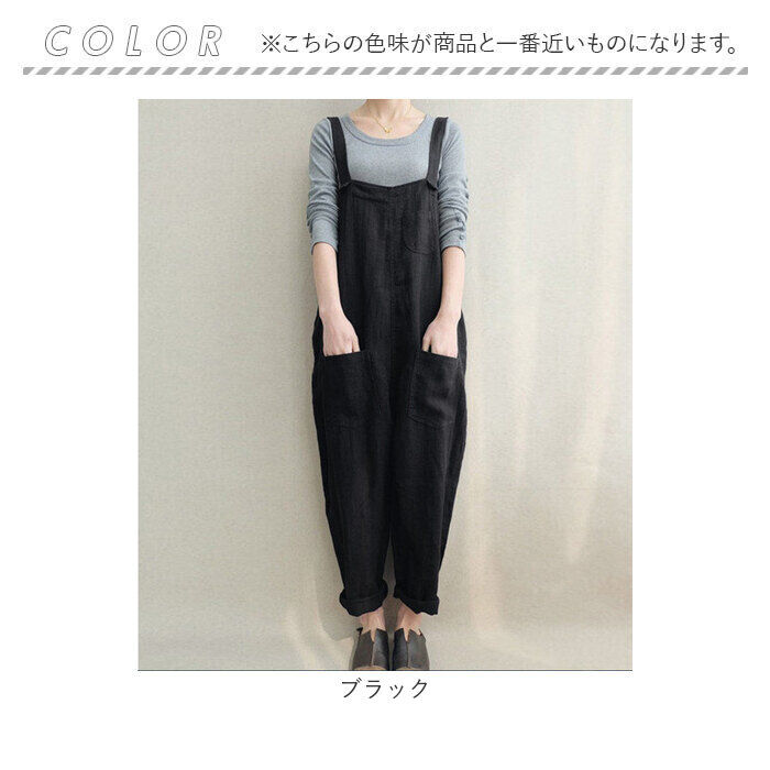 BACKYARD FAMILY「サロペット パンツ 通販 オールインワン サロペ オーバーオール ボトムス ズボン 長ズボン」|ワンピース|
