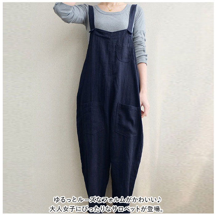 BACKYARD FAMILY「サロペット パンツ 通販 オールインワン サロペ オーバーオール ボトムス ズボン 長ズボン」|ワンピース|