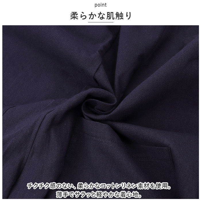 BACKYARD FAMILY「サロペット パンツ 通販 オールインワン サロペ オーバーオール ボトムス ズボン 長ズボン」|ワンピース|