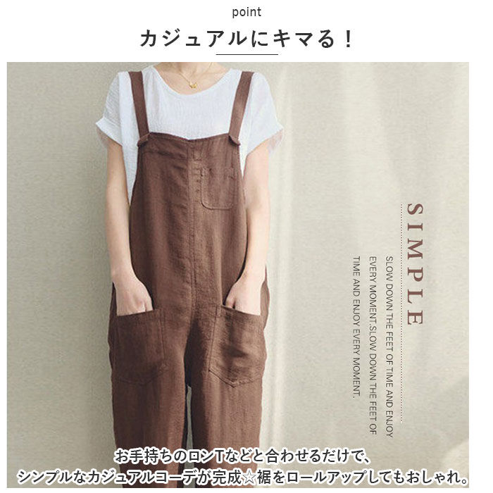 BACKYARD FAMILY「サロペット パンツ 通販 オールインワン サロペ オーバーオール ボトムス ズボン 長ズボン」|ワンピース|