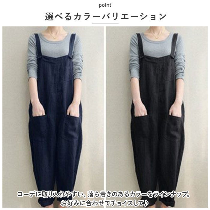 BACKYARD FAMILY「サロペット パンツ 通販 オールインワン サロペ オーバーオール ボトムス ズボン 長ズボン」|ワンピース|