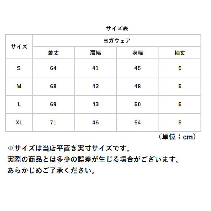 BACKYARD FAMILY「tシャツ レディース 半袖 通販 背中開き Tシャツ ショート スポーツウェア ヨガウェア」|その他|