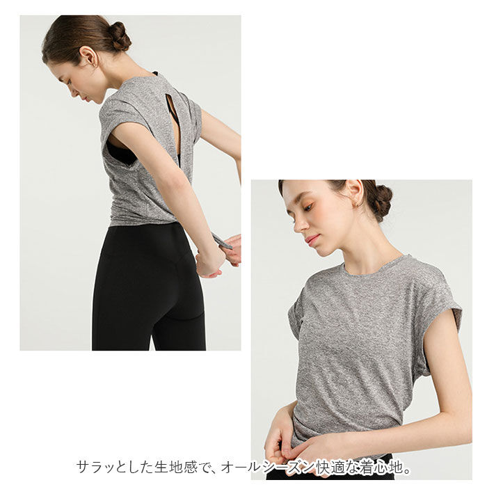 BACKYARD FAMILY「tシャツ レディース 半袖 通販 背中開き Tシャツ ショート スポーツウェア ヨガウェア」|その他|