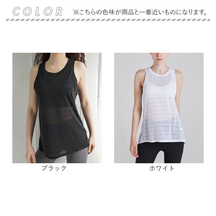 BACKYARD FAMILY「ヨガウェア タンクトップ レディース 通販 ヨガ トップス ピラティスウェア ジムウェア」|その他|