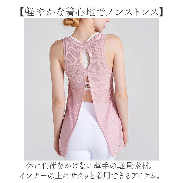 BACKYARD FAMILY「ヨガウェア タンクトップ レディース 通販 ヨガ トップス ピラティスウェア ジムウェア」|その他|