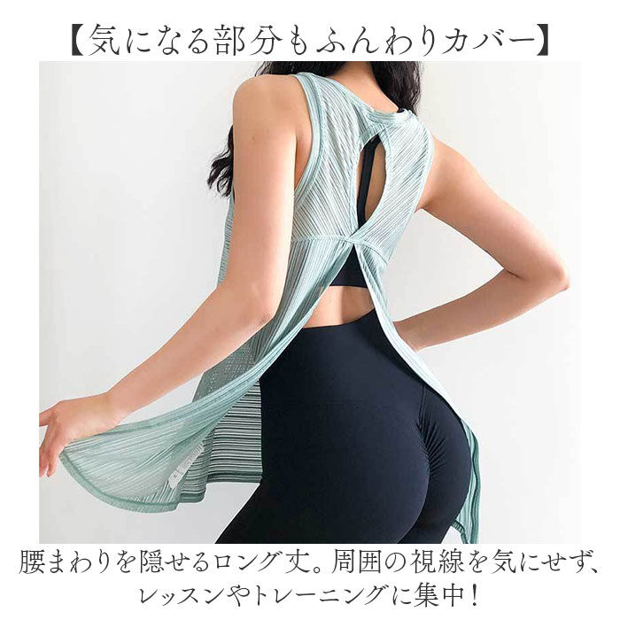 BACKYARD FAMILY「ヨガウェア タンクトップ レディース 通販 ヨガ トップス ピラティスウェア ジムウェア」|その他|