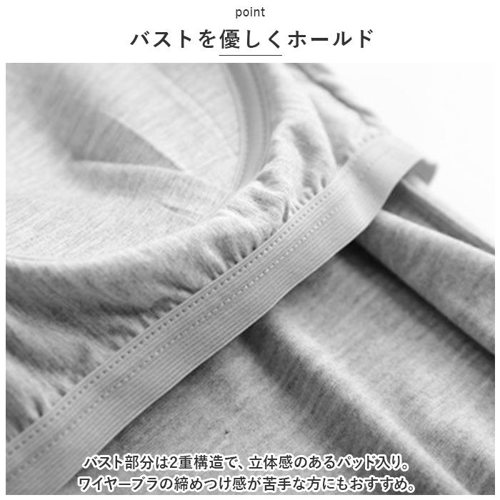 BACKYARD FAMILY「半袖 Tシャツ レディース カップ付 通販 tシャツ カットソー パッド付き ヨガ パジャマ」|Tシャツ・カットソー|