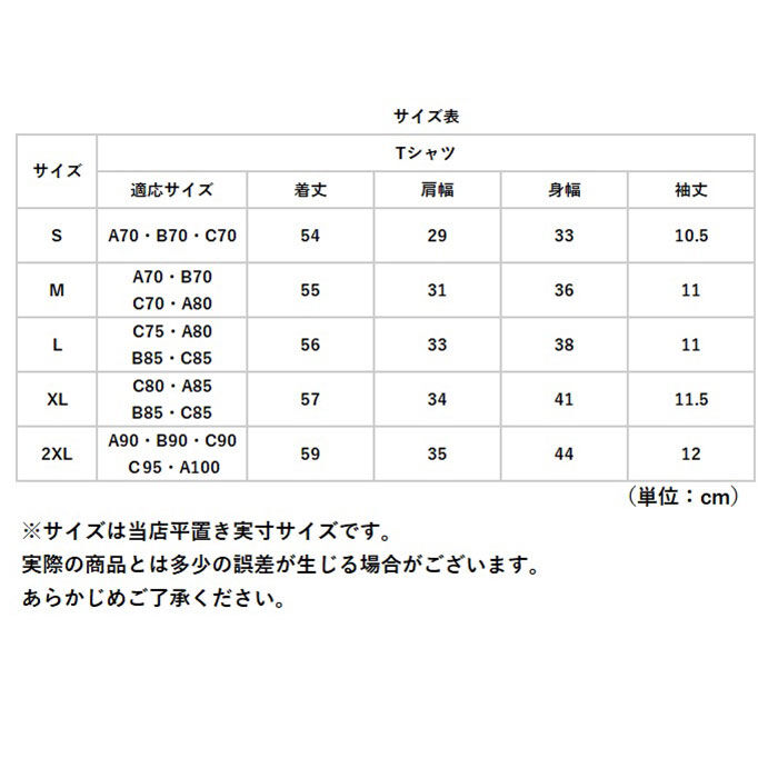 BACKYARD FAMILY「半袖 Tシャツ レディース カップ付 通販 tシャツ カットソー パッド付き ヨガ パジャマ」|Tシャツ・カットソー|