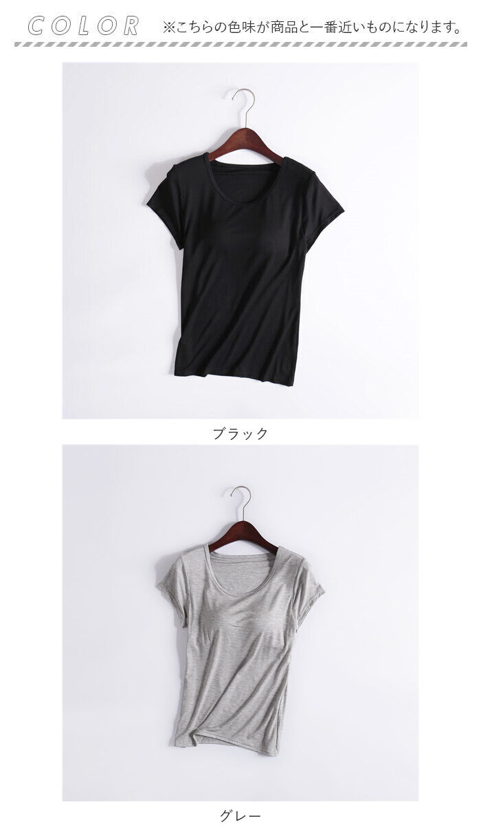 BACKYARD FAMILY「半袖 Tシャツ レディース カップ付 通販 tシャツ カットソー パッド付き ヨガ パジャマ」|Tシャツ・カットソー|