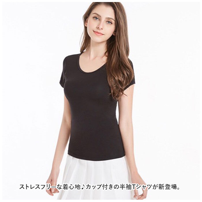 BACKYARD FAMILY「半袖 Tシャツ レディース カップ付 通販 tシャツ カットソー パッド付き ヨガ パジャマ」|Tシャツ・カットソー|
