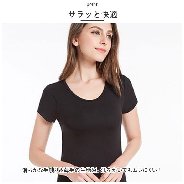 BACKYARD FAMILY「半袖 Tシャツ レディース カップ付 通販 tシャツ カットソー パッド付き ヨガ パジャマ」|Tシャツ・カットソー|
