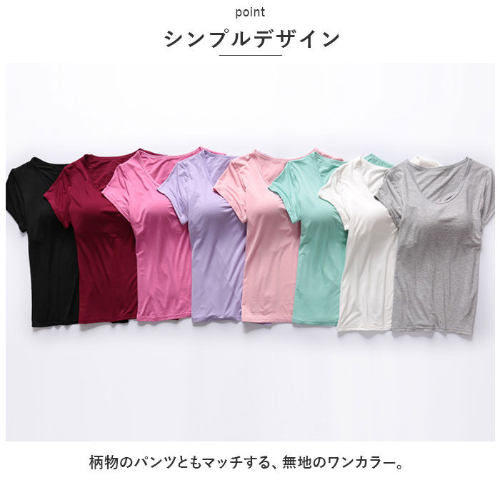 BACKYARD FAMILY「半袖 Tシャツ レディース カップ付 通販 tシャツ カットソー パッド付き ヨガ パジャマ」|Tシャツ・カットソー|