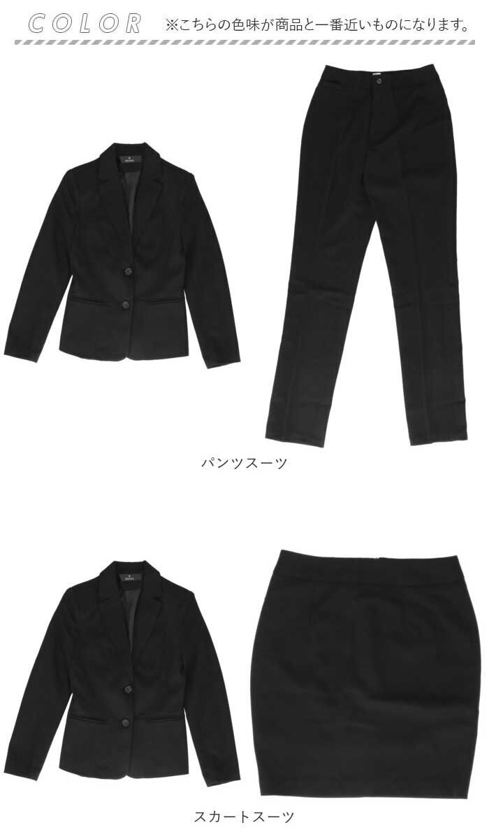 BACKYARD FAMILY「スーツ レディース かっこいい 通販 ビジネススーツ セレモニースーツ フォーマルスーツ」|その他|