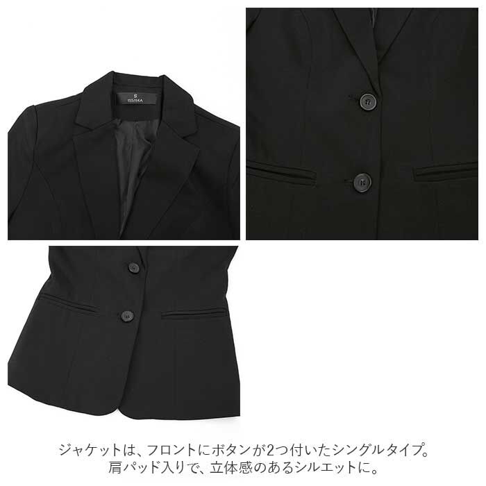BACKYARD FAMILY「スーツ レディース かっこいい 通販 ビジネススーツ セレモニースーツ フォーマルスーツ」|その他|