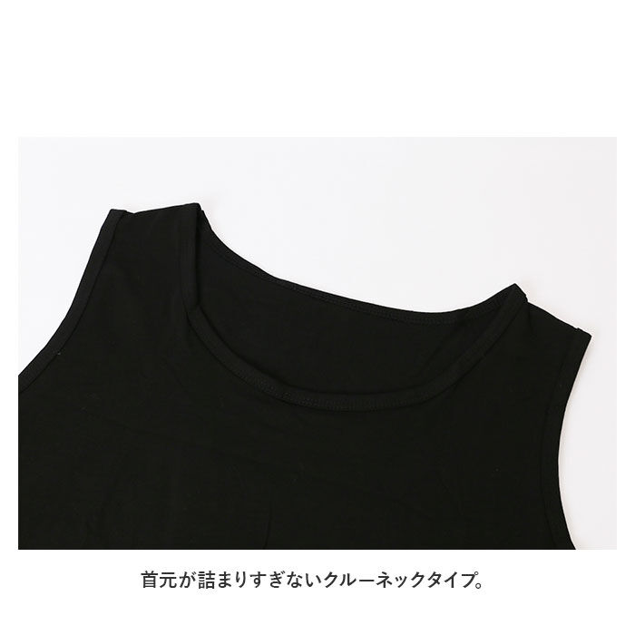 BACKYARD FAMILY「タンクトップ レディース スリット 通販 キャミソール キャミ 体系カバー トップス 下着」|Tシャツ・カットソー|