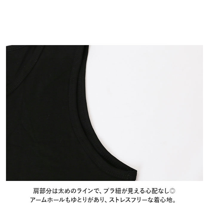 BACKYARD FAMILY「タンクトップ レディース スリット 通販 キャミソール キャミ 体系カバー トップス 下着」|Tシャツ・カットソー|