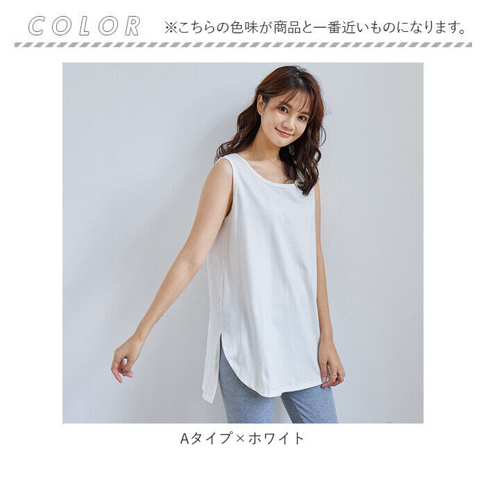 BACKYARD FAMILY「タンクトップ レディース スリット 通販 キャミソール キャミ 体系カバー トップス 下着」|Tシャツ・カットソー|