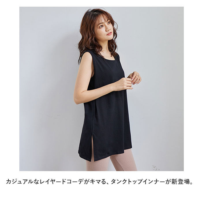BACKYARD FAMILY「タンクトップ レディース スリット 通販 キャミソール キャミ 体系カバー トップス 下着」|Tシャツ・カットソー|