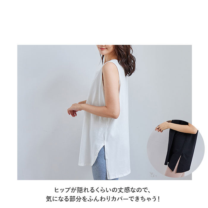 BACKYARD FAMILY「タンクトップ レディース スリット 通販 キャミソール キャミ 体系カバー トップス 下着」|Tシャツ・カットソー|