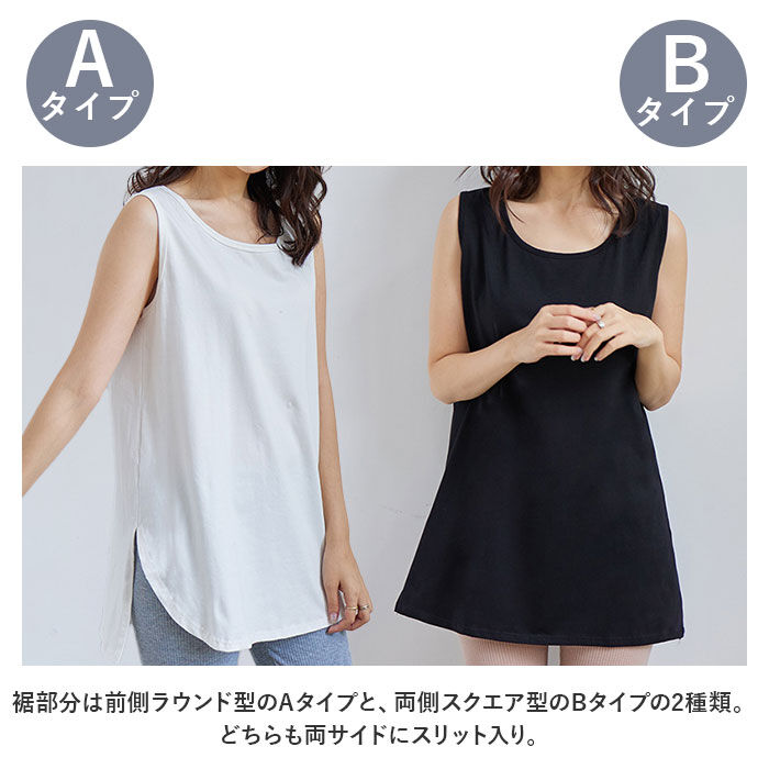 BACKYARD FAMILY「タンクトップ レディース スリット 通販 キャミソール キャミ 体系カバー トップス 下着」|Tシャツ・カットソー|