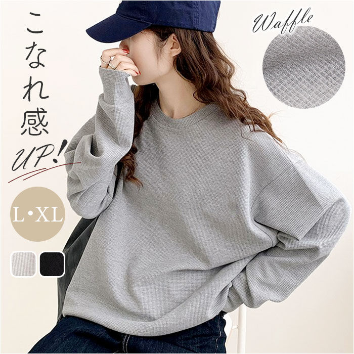 BACKYARD FAMILY「カットソー 長袖 レディース かわいい 通販 Tシャツ tシャツ ロンT ロンt トップス」|Tシャツ・カットソー|