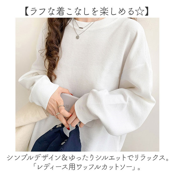 BACKYARD FAMILY「カットソー 長袖 レディース かわいい 通販 Tシャツ tシャツ ロンT ロンt トップス」|Tシャツ・カットソー|