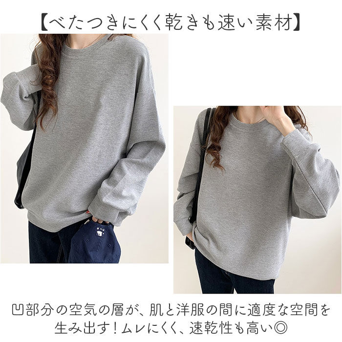 BACKYARD FAMILY「カットソー 長袖 レディース かわいい 通販 Tシャツ tシャツ ロンT ロンt トップス」|Tシャツ・カットソー|