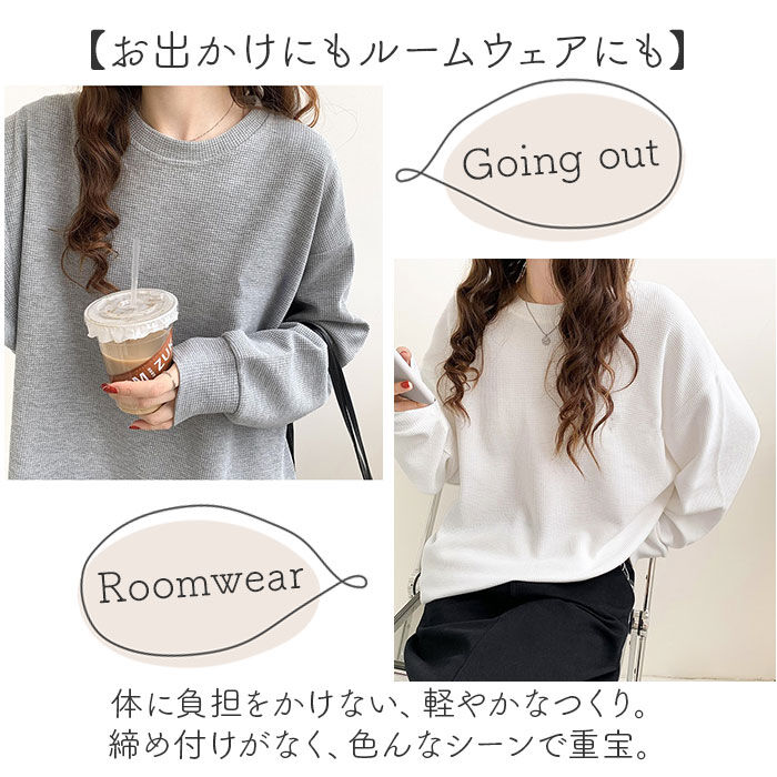 BACKYARD FAMILY「カットソー 長袖 レディース かわいい 通販 Tシャツ tシャツ ロンT ロンt トップス」|Tシャツ・カットソー|