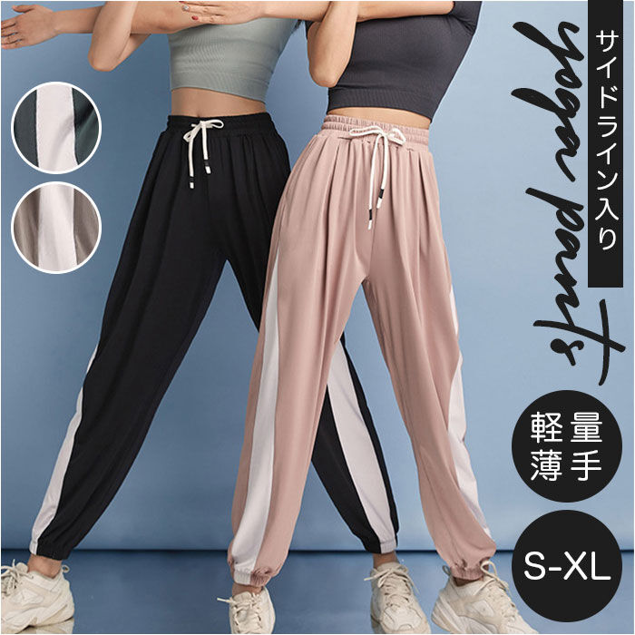 BACKYARD FAMILY「ヨガパンツ レディース 通販 ヨガウェア フィットネスパンツ フィットネスウェア」|その他|