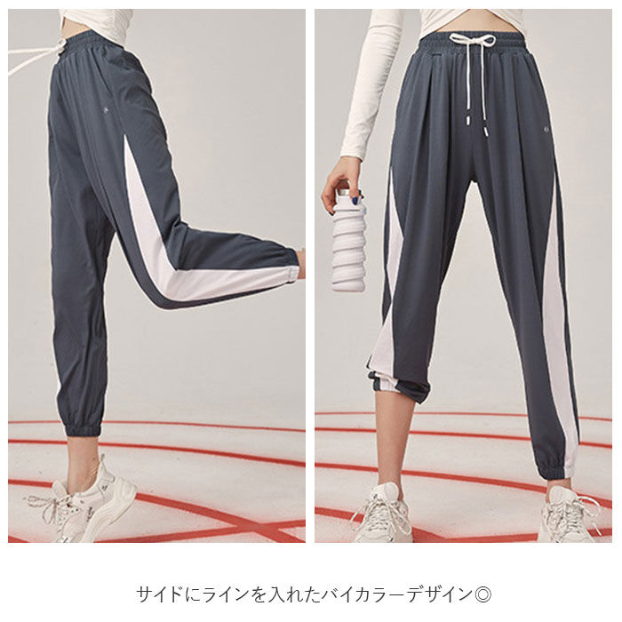 BACKYARD FAMILY「ヨガパンツ レディース 通販 ヨガウェア フィットネスパンツ フィットネスウェア」|その他|