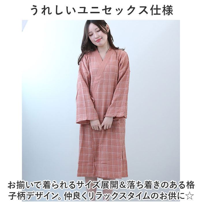 BACKYARD FAMILY「バスローブ ガーゼコットン 長袖 通販 ガウン ナイトガウン 部屋着 パジャマ 羽織 羽織り 薄手」|ルームウェア|