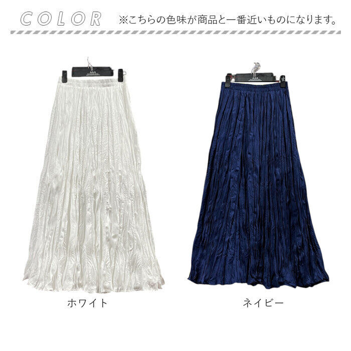 BACKYARD FAMILY「プリーツスカート ロングスカート 通販 フレアスカート スカート ロング ゴム おしゃれ オシャレ」|スカート|
