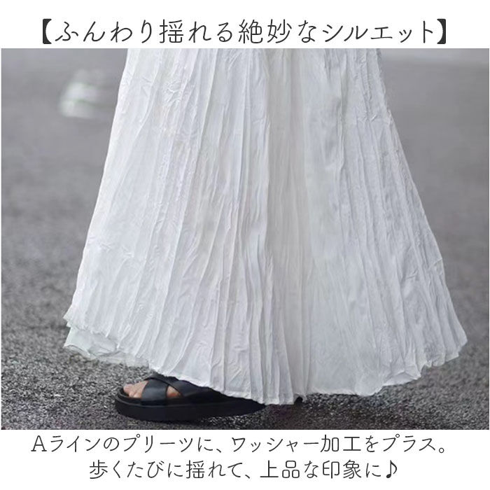 BACKYARD FAMILY「プリーツスカート ロングスカート 通販 フレアスカート スカート ロング ゴム おしゃれ オシャレ」|スカート|