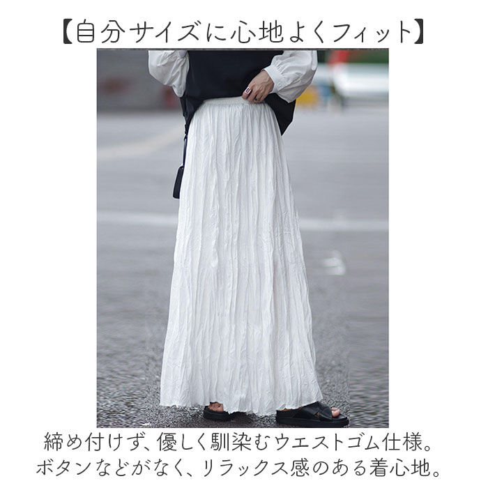 BACKYARD FAMILY「プリーツスカート ロングスカート 通販 フレアスカート スカート ロング ゴム おしゃれ オシャレ」|スカート|
