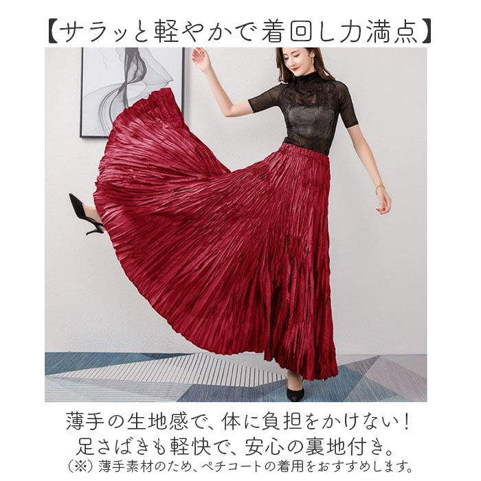 BACKYARD FAMILY「プリーツスカート ロングスカート 通販 フレアスカート スカート ロング ゴム おしゃれ オシャレ」|スカート|