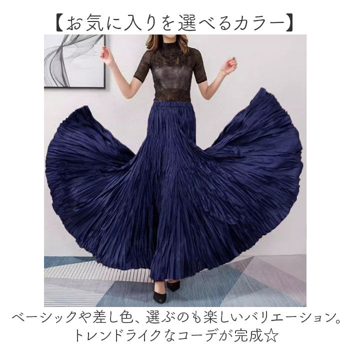 BACKYARD FAMILY「プリーツスカート ロングスカート 通販 フレアスカート スカート ロング ゴム おしゃれ オシャレ」|スカート|