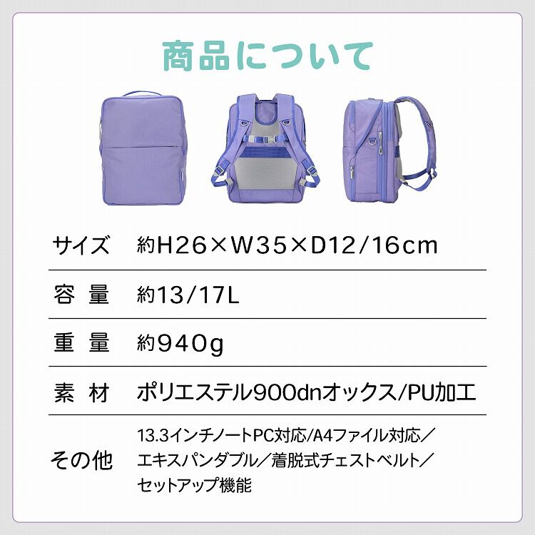 ace.「ace.／エース ガジェタブルU 通学リュック ランドセルリュック バッグ エキスパンド機能 13/17L 20071」|リュック|