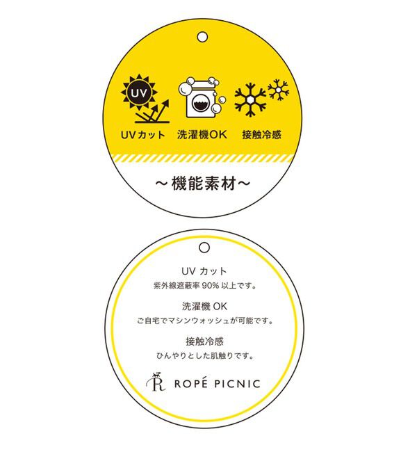 Rope&rsquo;Picnic「RENUロゴ＆フォトアソートプリントTシャツ/UVカット・接触冷感・イージーケア」|Tシャツ・カットソー|