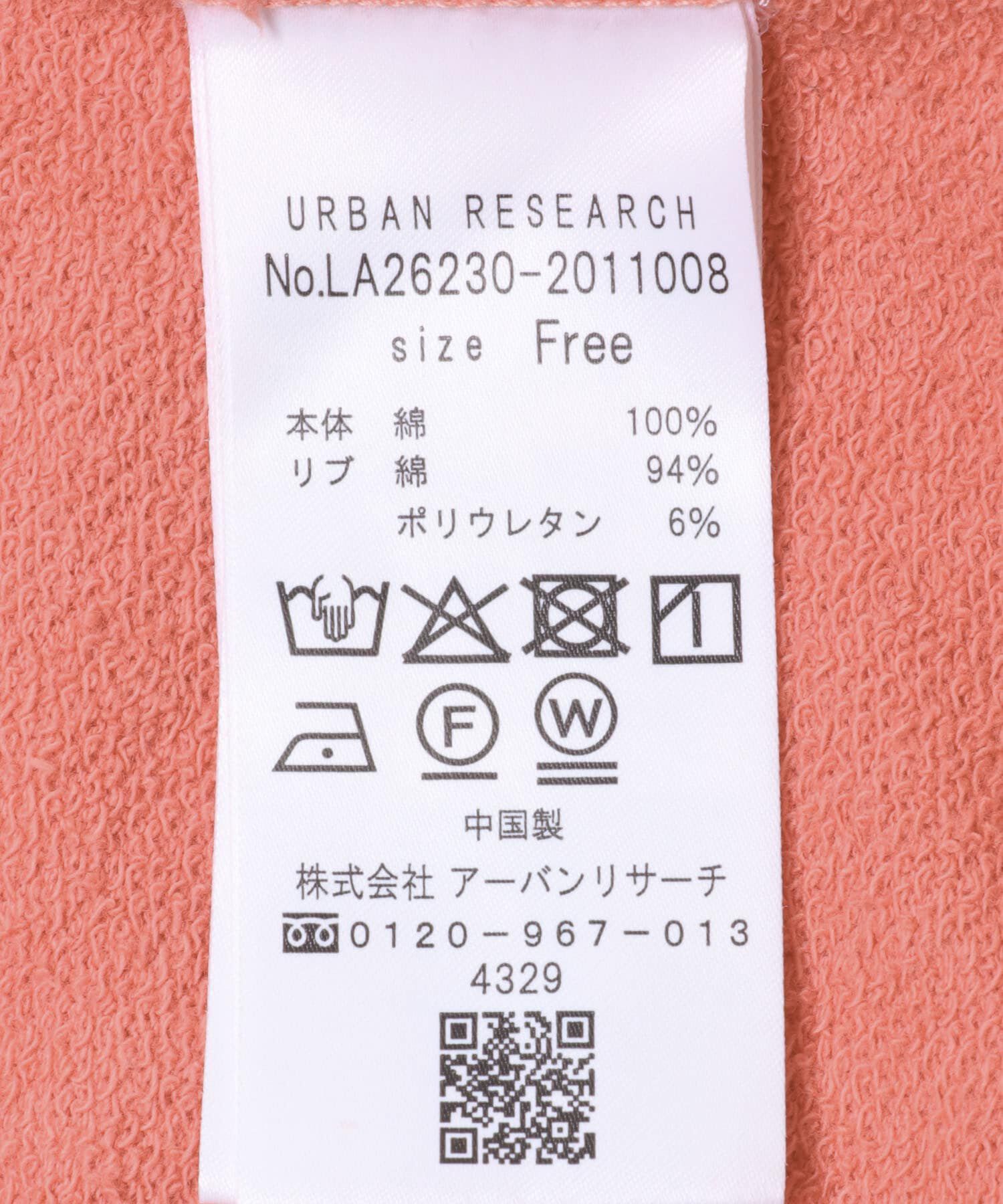 Sonny Label 「ガーゼ裏毛フレンチスリーブスウェット」|Tシャツ・カットソー|