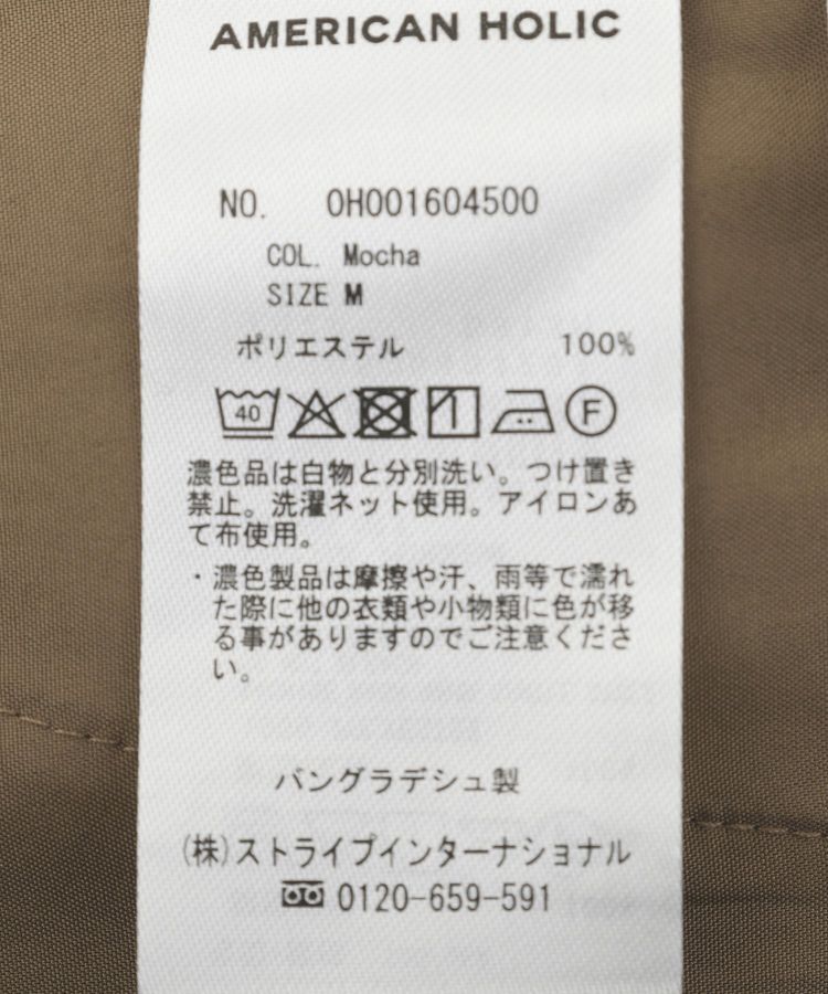 AMERICAN HOLIC「【マルチ機能】ラップワイドパンツ」|その他|