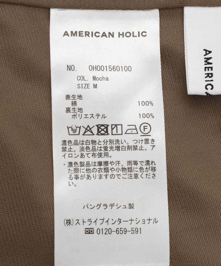 AMERICAN HOLIC「【選べる丈】楊柳フレアスカート」|フレア|