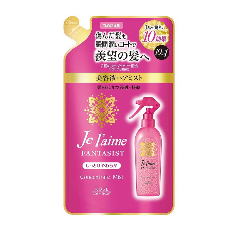 Je l&rsquo;aime「Je l&rsquo;aime(ジュレーム) ジュレーム ファンタジスト コンセントレートミスト(しっとりやわらか) 詰替え」|洗い流さないトリートメント|その他