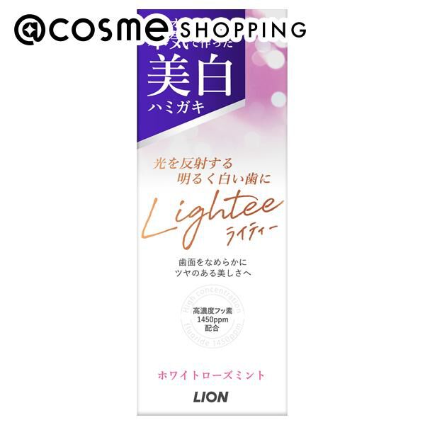 「Lightee Lighteeハミガキ ホワイトローズミント (53g)」|オーラルケア|その他