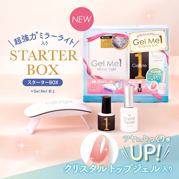  「ジェルミーワン ジェルミーワン スターターボックスC」|ネイルカラー|